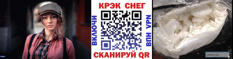 COCAIN FishScale Олёкминск