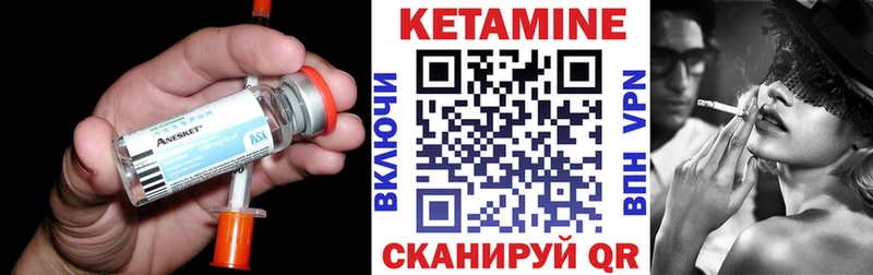 Кетамин VHQ  Олёкминск 