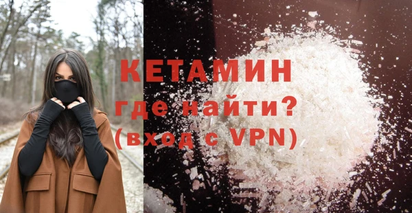соль курить ск Балабаново