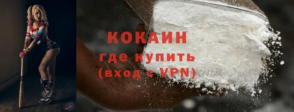 кокаин колумбия Белоозёрский