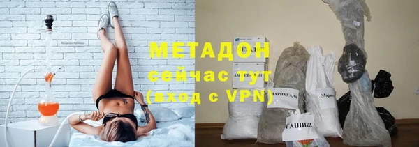 мдма Богородицк