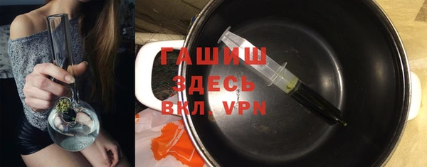 трава Богородск
