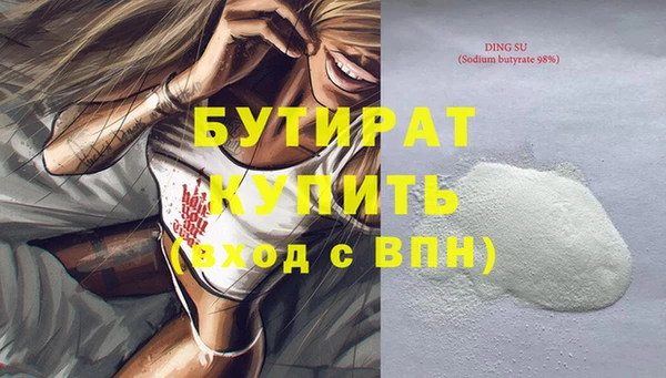 мдма Богородицк