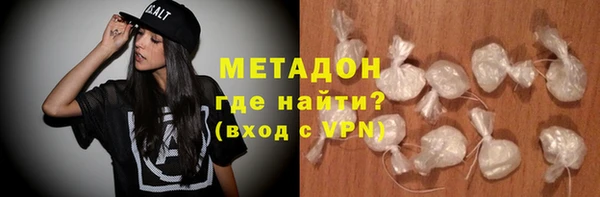 дурь Беломорск