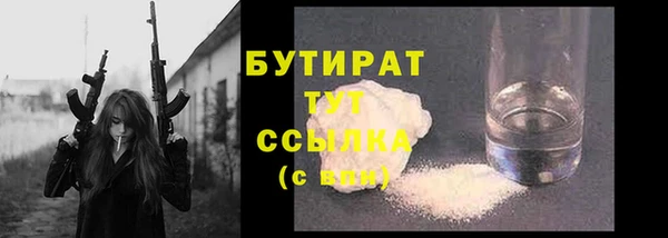 индика Белокуриха