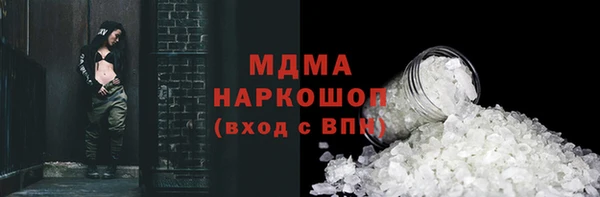 кокаин колумбия Белоозёрский
