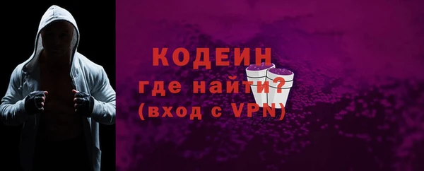трава Богородск