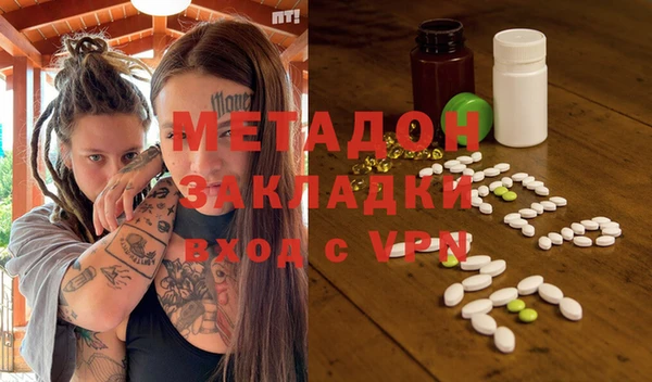 дурь Беломорск