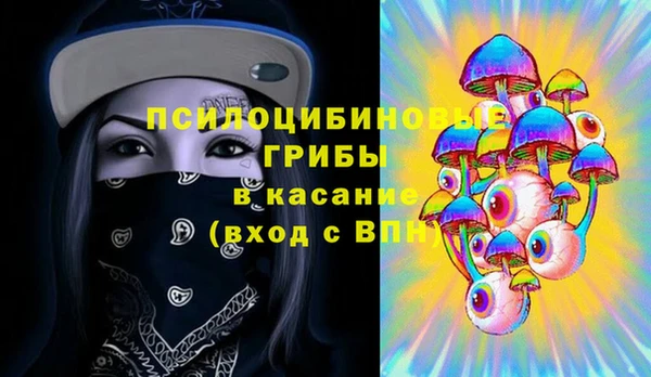 трава Богородск