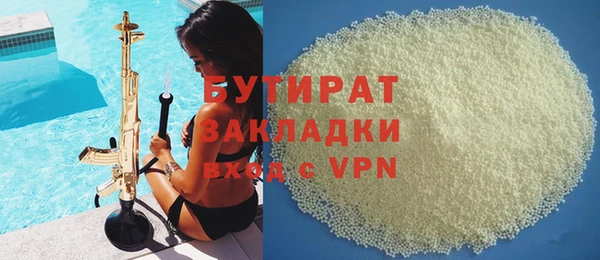 индика Белокуриха