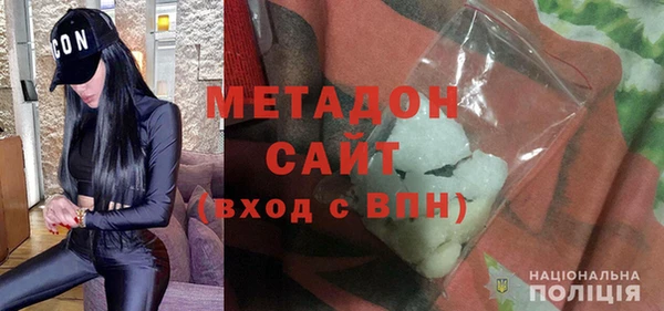 трава Богородск