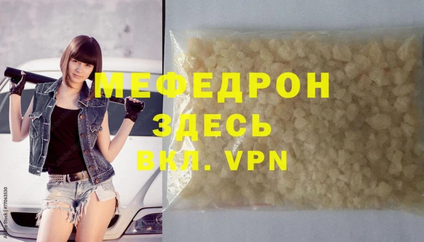мдма Богородицк