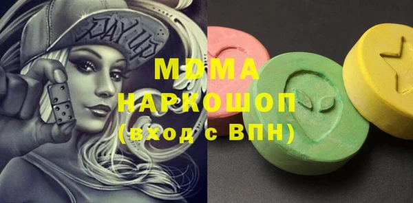 кокаин Богданович