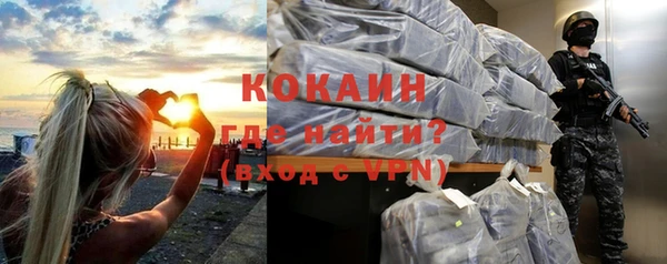 кокаин колумбия Белоозёрский