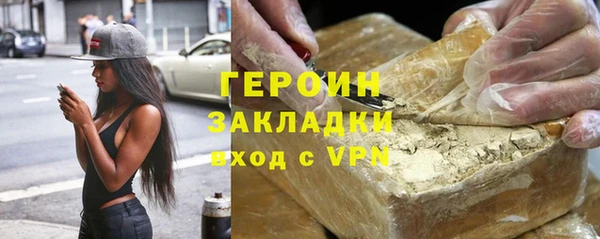 мдма Богородицк