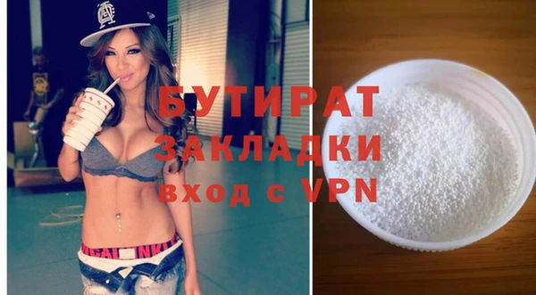 индика Белокуриха