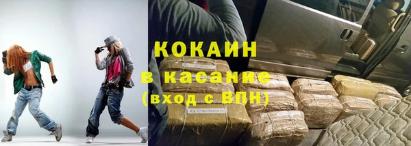 кристаллы Баксан