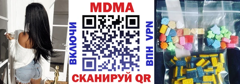 МДМА VHQ  Олёкминск 