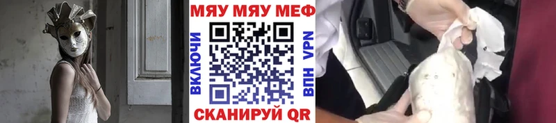 кракен как войти  Олёкминск  МЯУ-МЯУ мяу мяу 