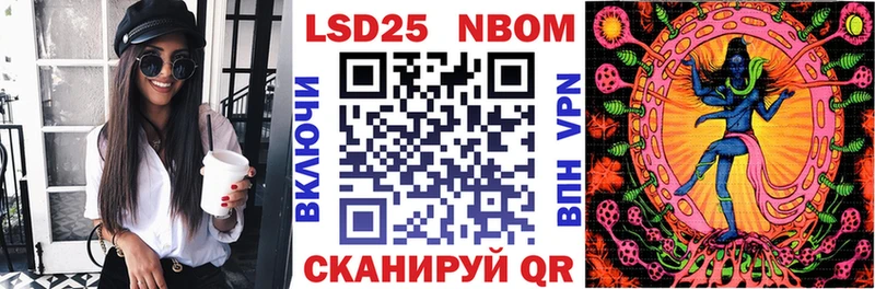 Марки 25I-NBOMe 1500мкг Олёкминск