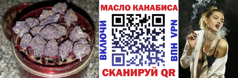 ТГК концентрат  наркотики  Олёкминск 